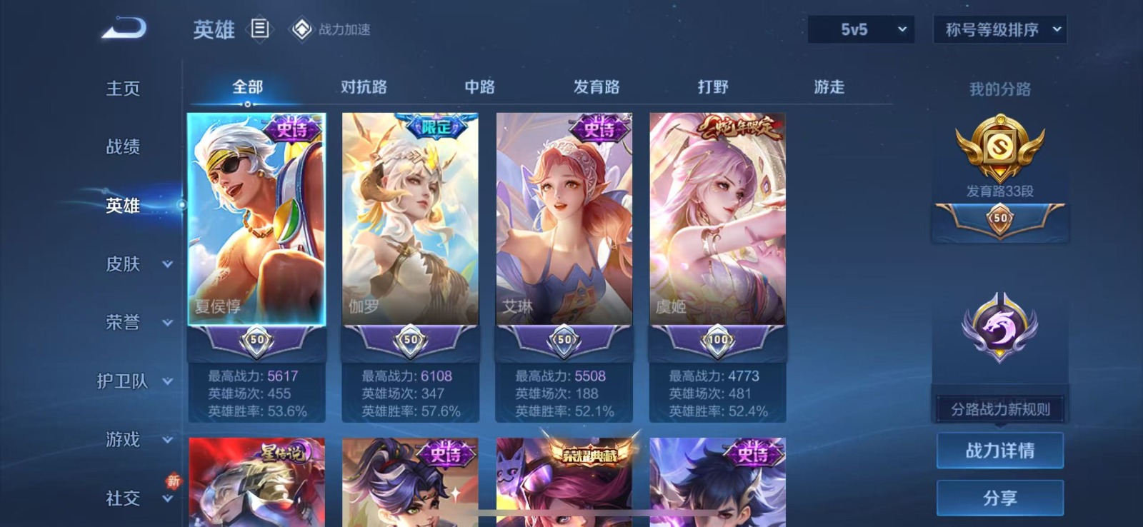 王者荣耀账号苹果VX7 1典藏 8传说 123英雄 169皮肤 可修改实名 安全保护中 荣耀水晶：杀手不太冷 传说皮：地