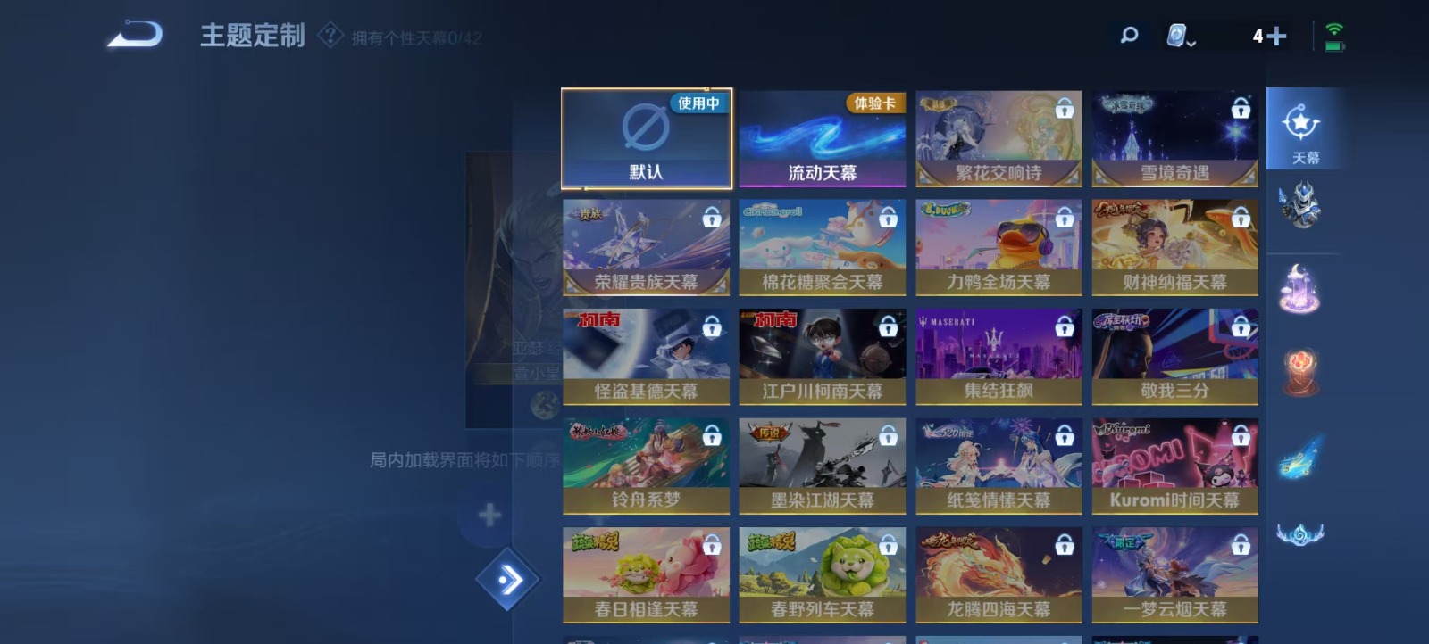 HPQM3253408和平精英账号详情图23 HPQM3253408和平精英账号详情图23