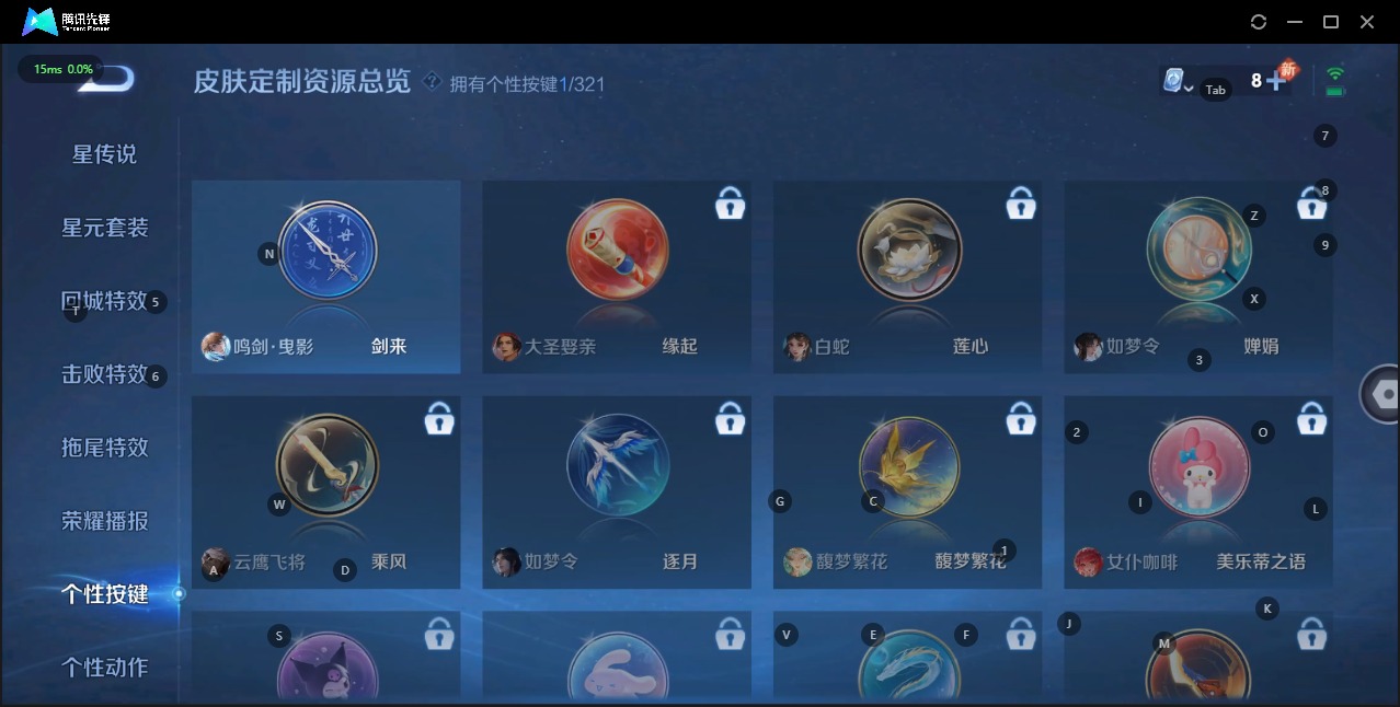 WZQM3158411王者荣耀账号详情图9 WZQM3158411王者荣耀账号详情图9