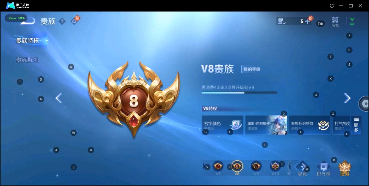 WZQM3158420王者荣耀账号详情图8 WZQM3158420王者荣耀账号详情图8