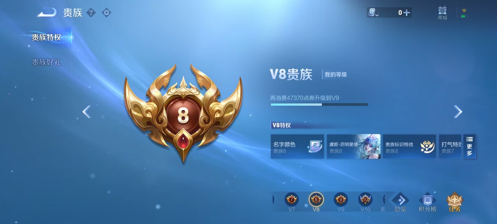 WZQM3159130王者荣耀账号详情图13 WZQM3159130王者荣耀账号详情图13