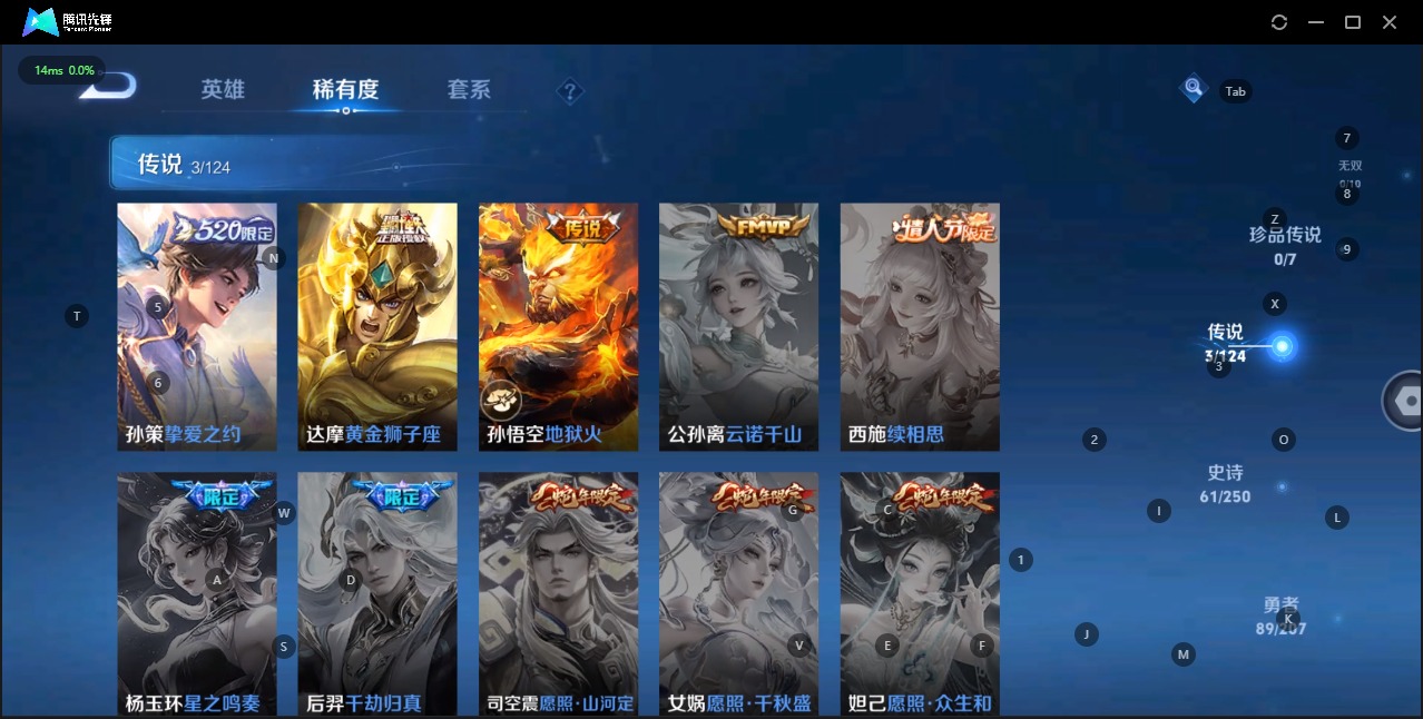 WZQM3158411王者荣耀账号详情图7 WZQM3158411王者荣耀账号详情图7
