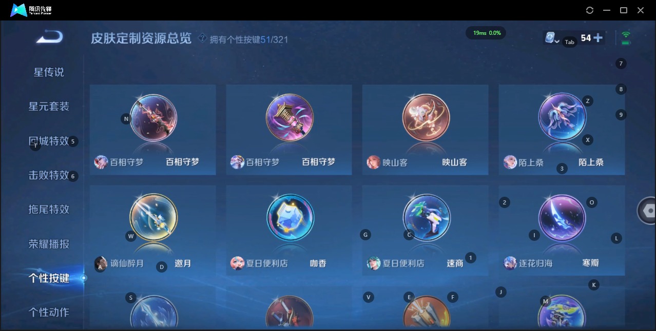 WZQM3151914王者荣耀账号详情图21 WZQM3151914王者荣耀账号详情图21