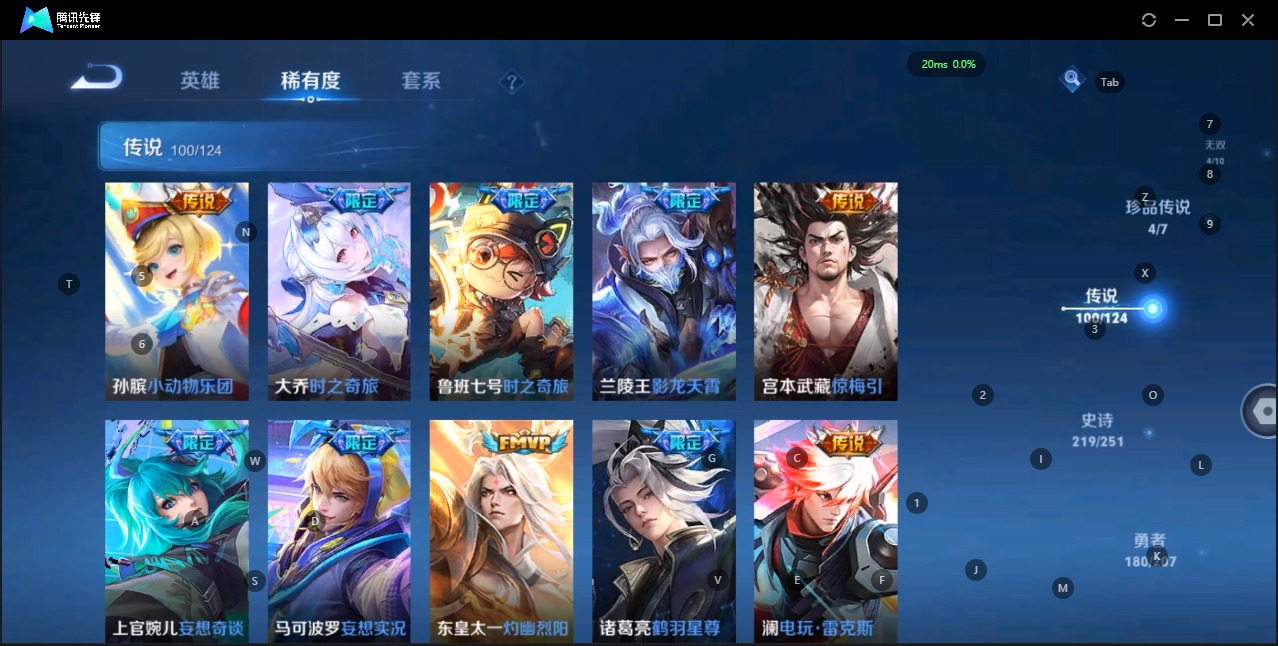 WZQM3151914王者荣耀账号详情图12 WZQM3151914王者荣耀账号详情图12