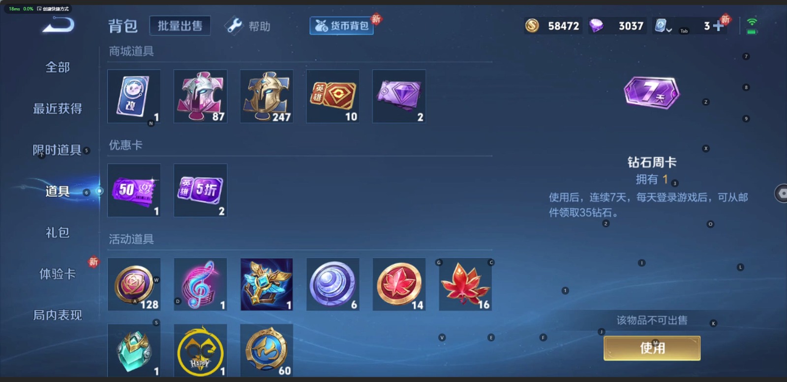 WZQM3159615王者荣耀账号详情图9 WZQM3159615王者荣耀账号详情图9