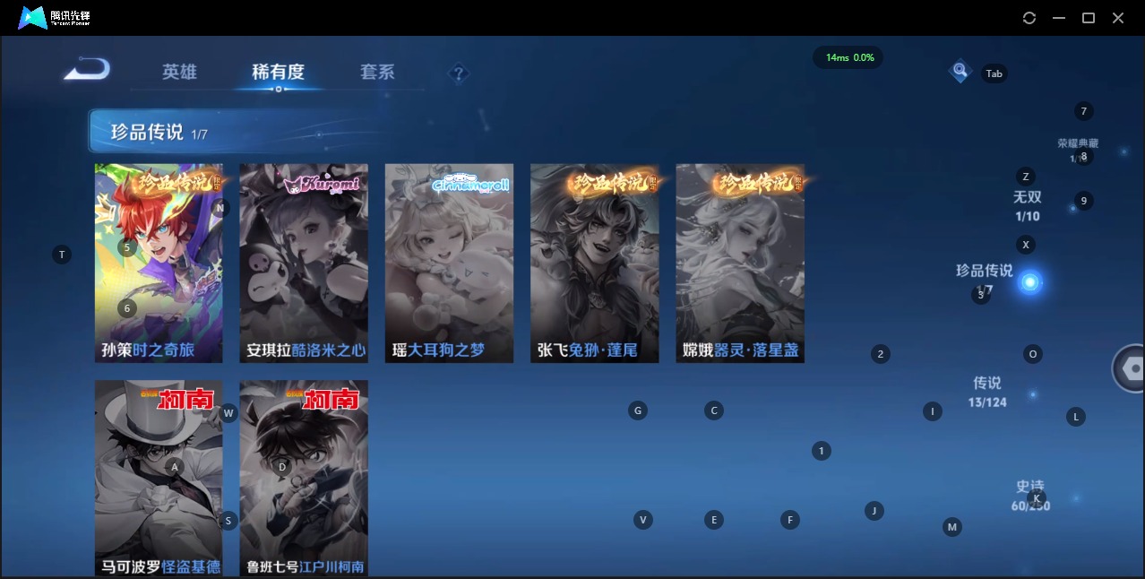 WZQM3163041王者荣耀账号详情图8 WZQM3163041王者荣耀账号详情图8