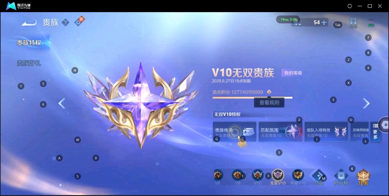 WZQM3151914王者荣耀账号详情图3 WZQM3151914王者荣耀账号详情图3