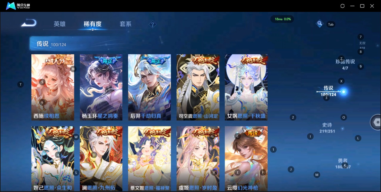 WZQM3151914王者荣耀账号详情图10 WZQM3151914王者荣耀账号详情图10