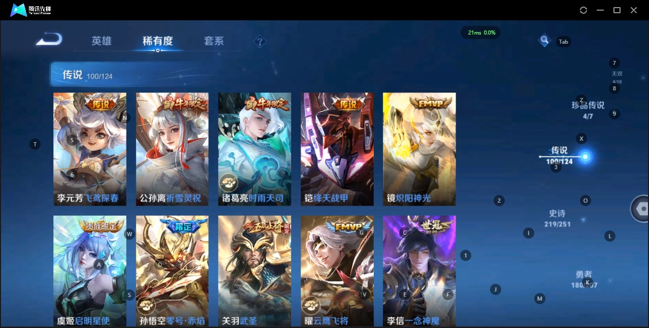WZQM3151914王者荣耀账号详情图16 WZQM3151914王者荣耀账号详情图16