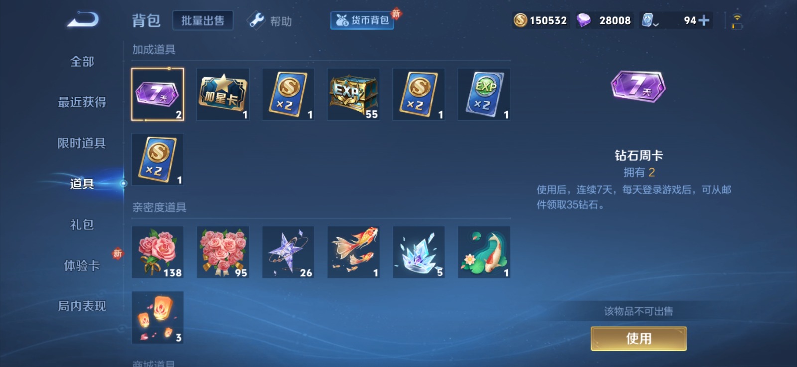 HPQM3258396和平精英账号详情图31 HPQM3258396和平精英账号详情图31