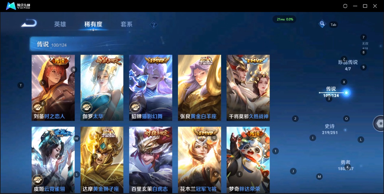 WZQM3151914王者荣耀账号详情图17 WZQM3151914王者荣耀账号详情图17