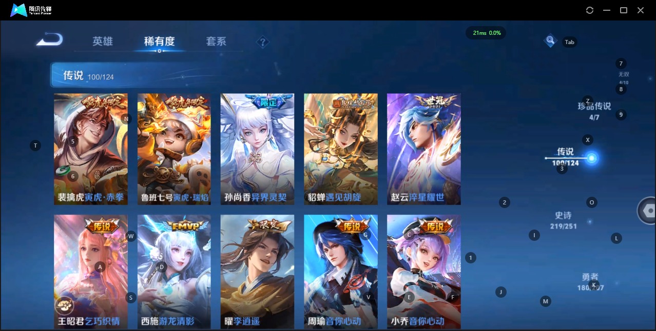 WZQM3151914王者荣耀账号详情图15 WZQM3151914王者荣耀账号详情图15