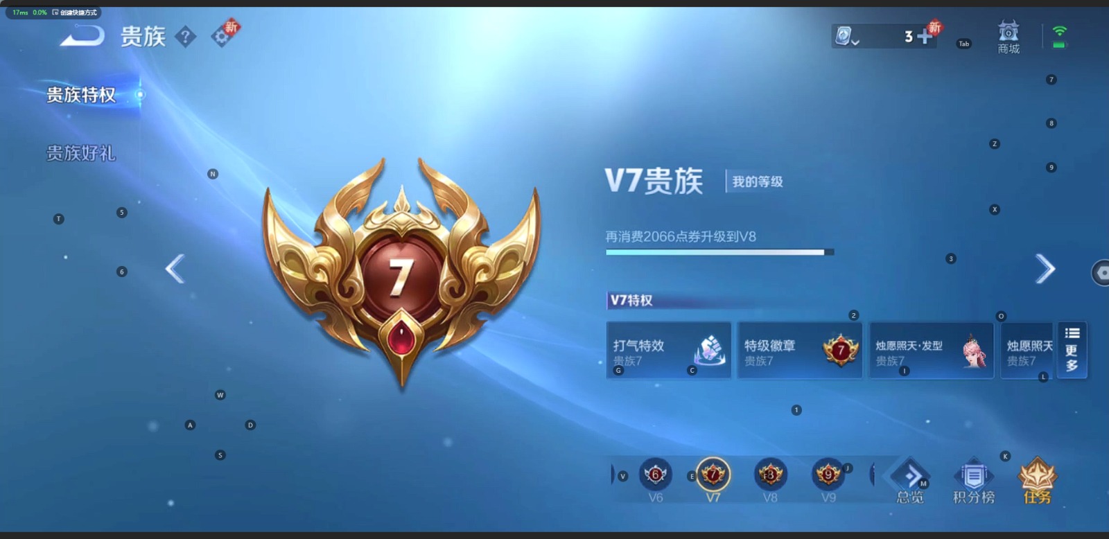 WZQM3159615王者荣耀账号详情图13 WZQM3159615王者荣耀账号详情图13
