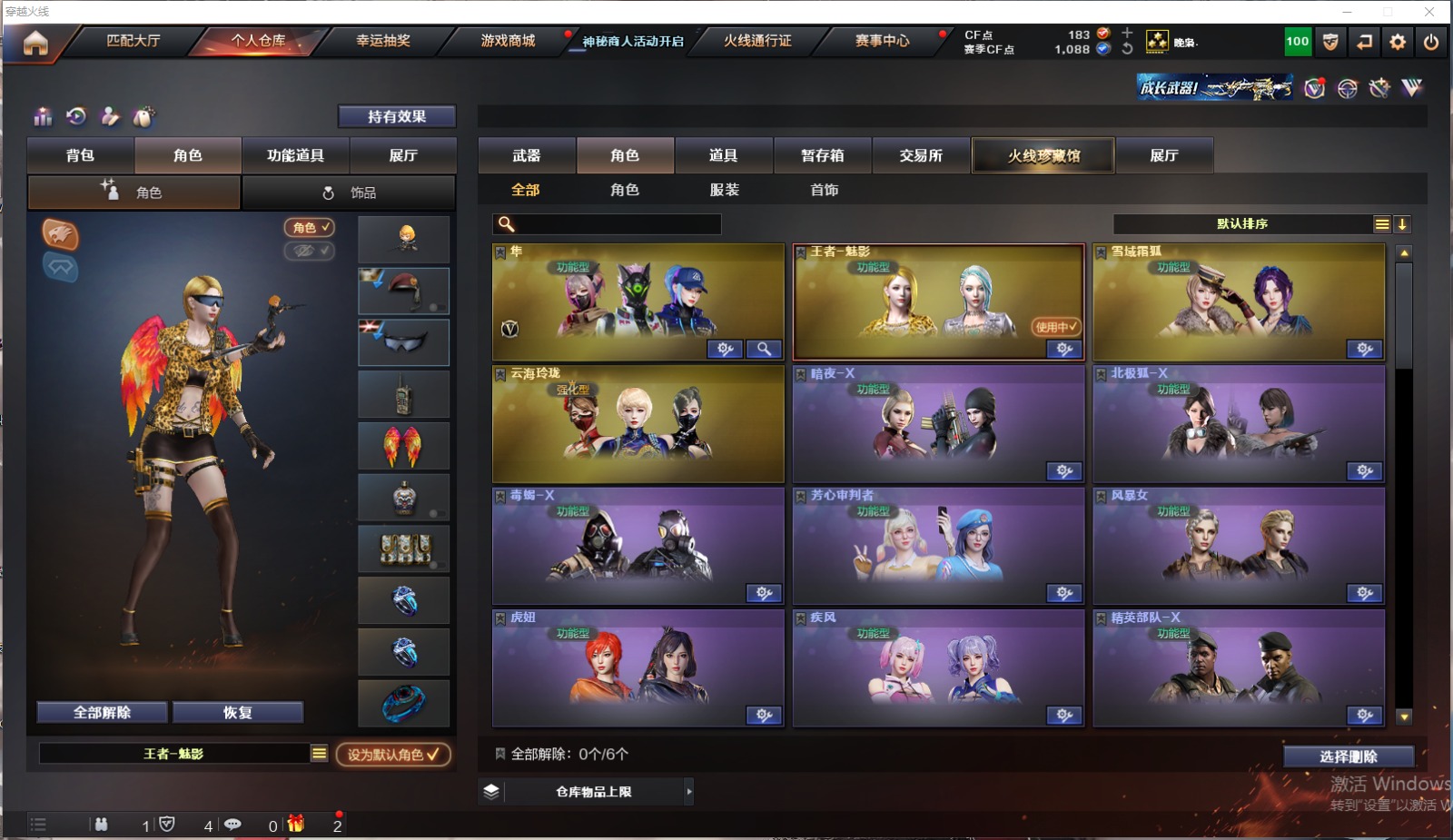 CFQM314008穿越火线账号详情图5 CFQM314008穿越火线账号详情图5