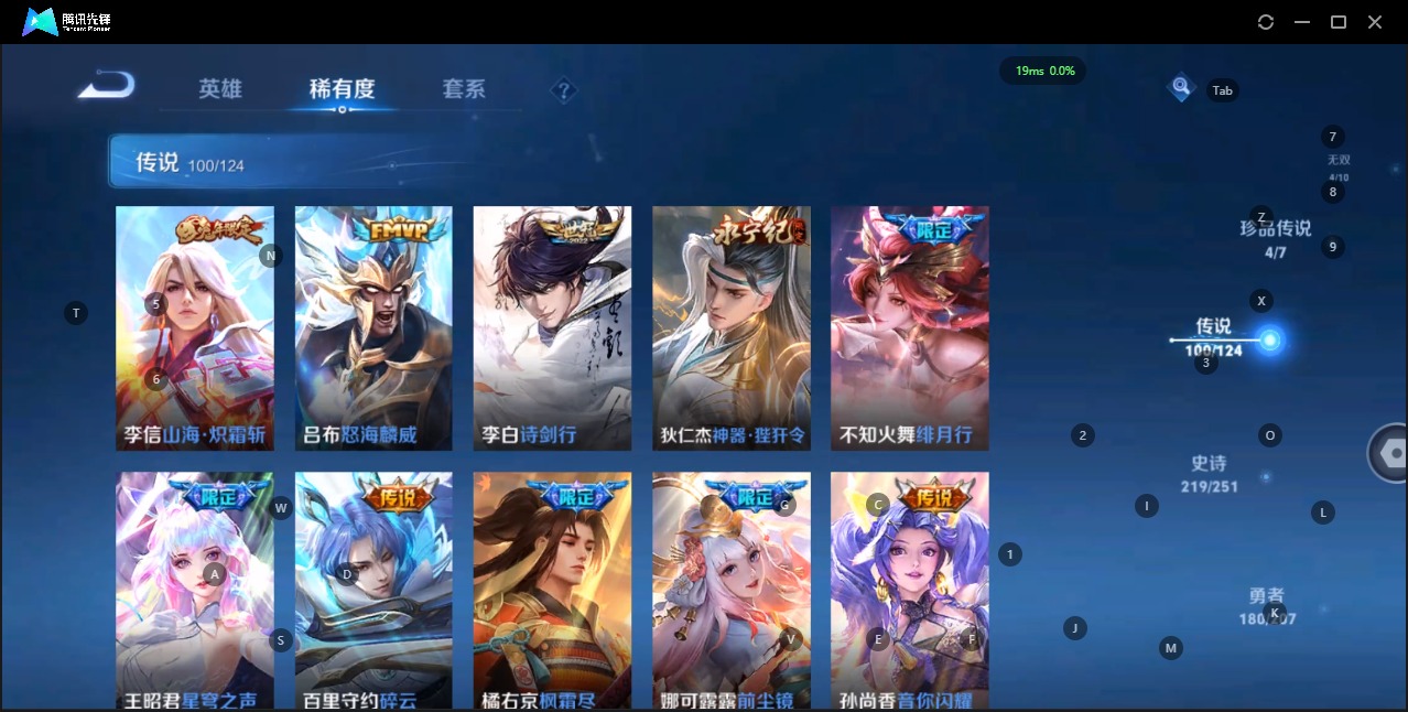 WZQM3151914王者荣耀账号详情图13 WZQM3151914王者荣耀账号详情图13
