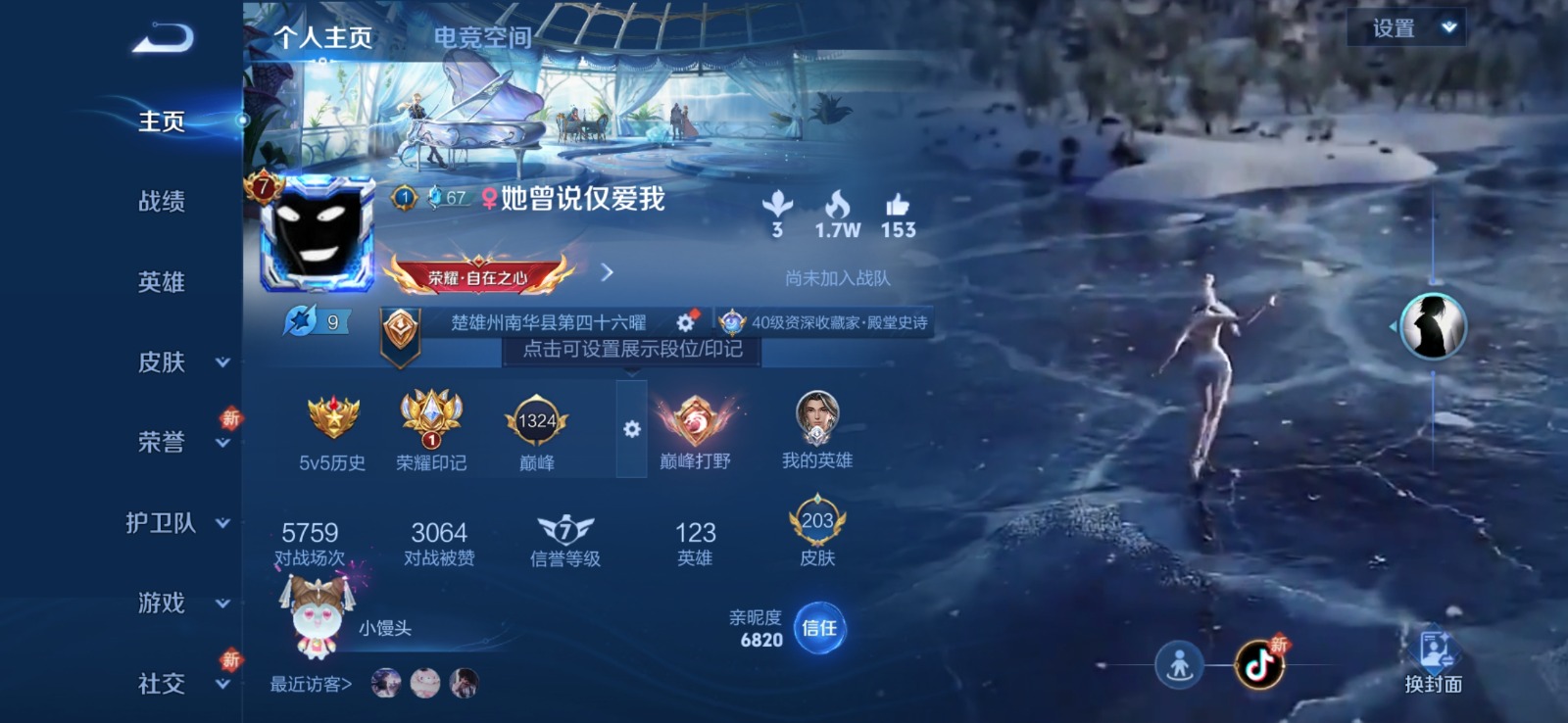 HPQM3258396和平精英账号详情图23 HPQM3258396和平精英账号详情图23