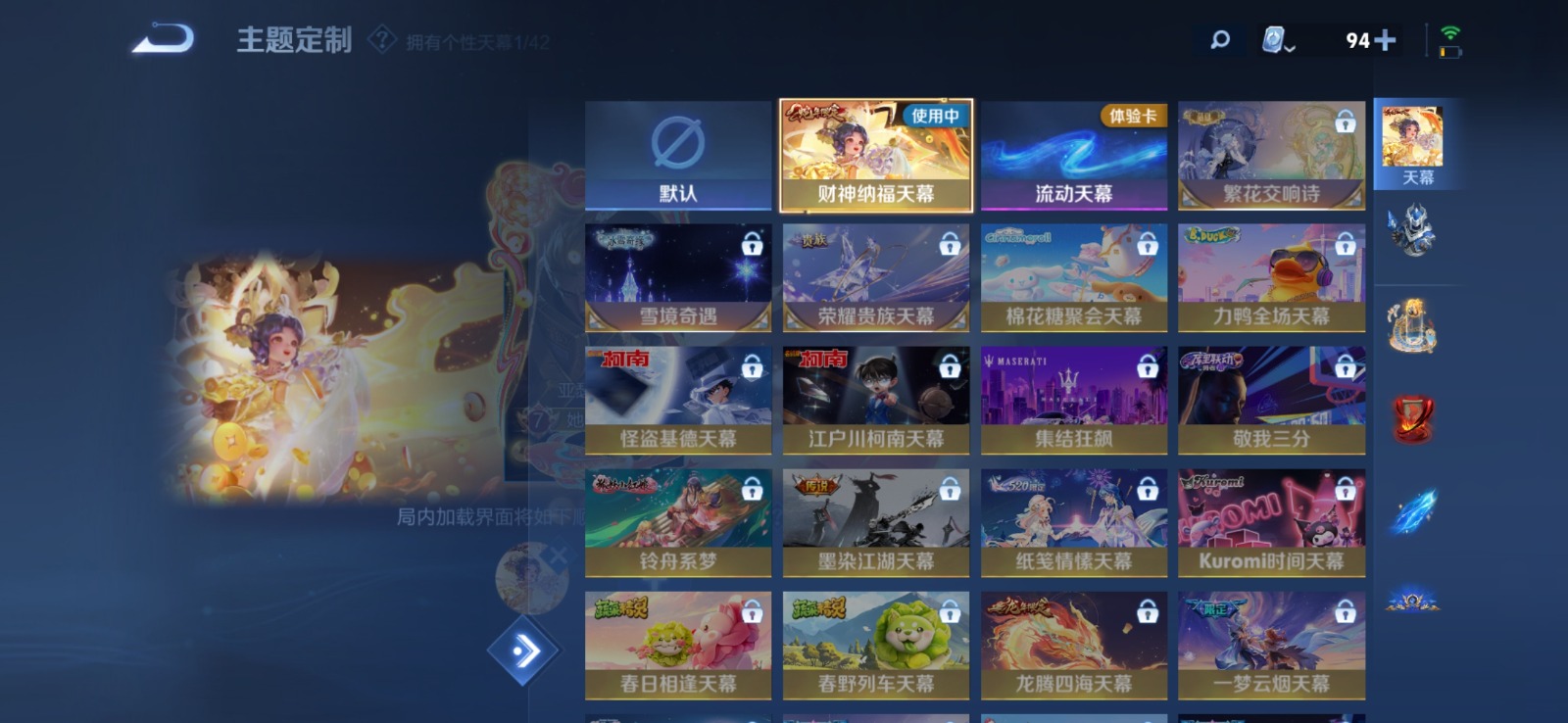 HPQM3258396和平精英账号详情图29 HPQM3258396和平精英账号详情图29