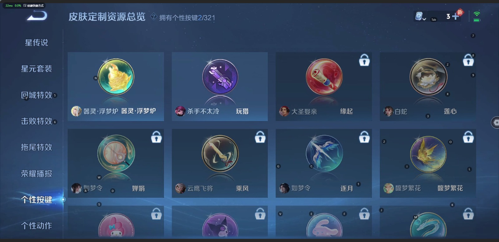 WZQM3159615王者荣耀账号详情图7 WZQM3159615王者荣耀账号详情图7