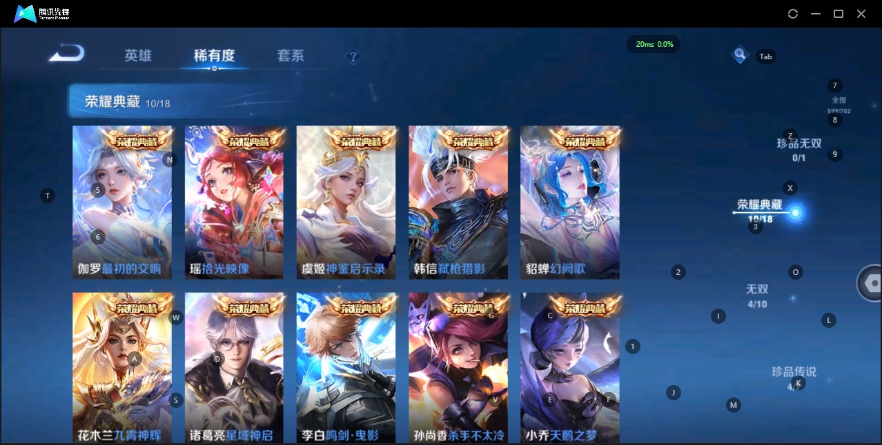 WZQM3151914王者荣耀账号详情图7 WZQM3151914王者荣耀账号详情图7