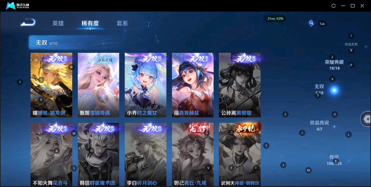WZQM3151914王者荣耀账号详情图8 WZQM3151914王者荣耀账号详情图8