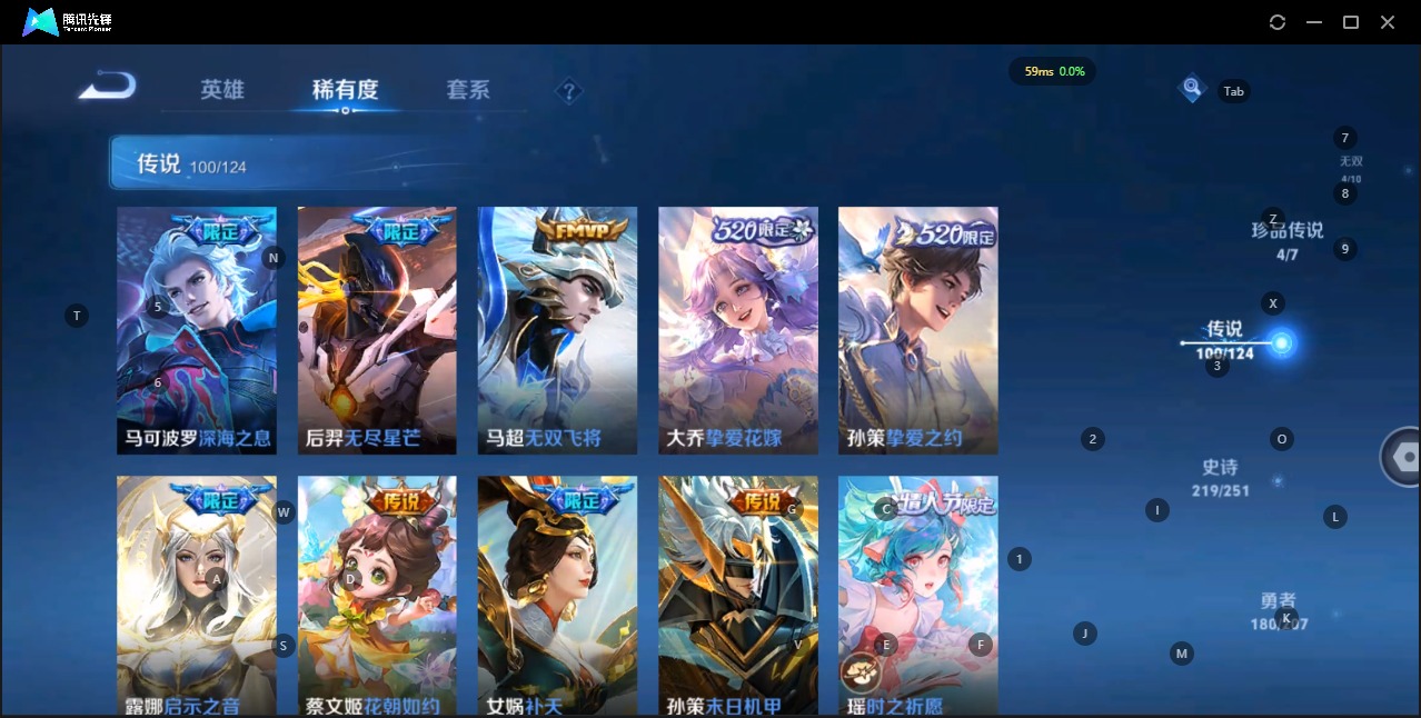 WZQM3151914王者荣耀账号详情图14 WZQM3151914王者荣耀账号详情图14