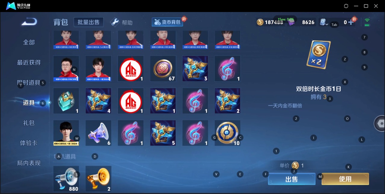 WZQM3163041王者荣耀账号详情图15 WZQM3163041王者荣耀账号详情图15
