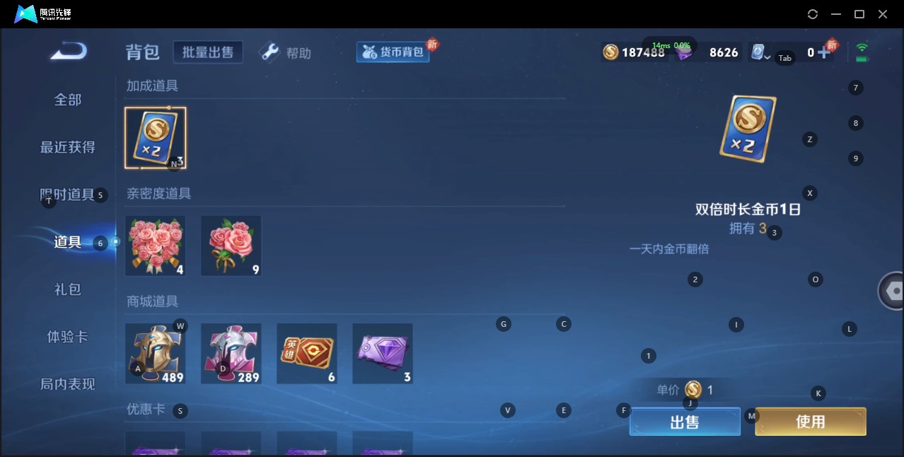 WZQM3163041王者荣耀账号详情图13 WZQM3163041王者荣耀账号详情图13