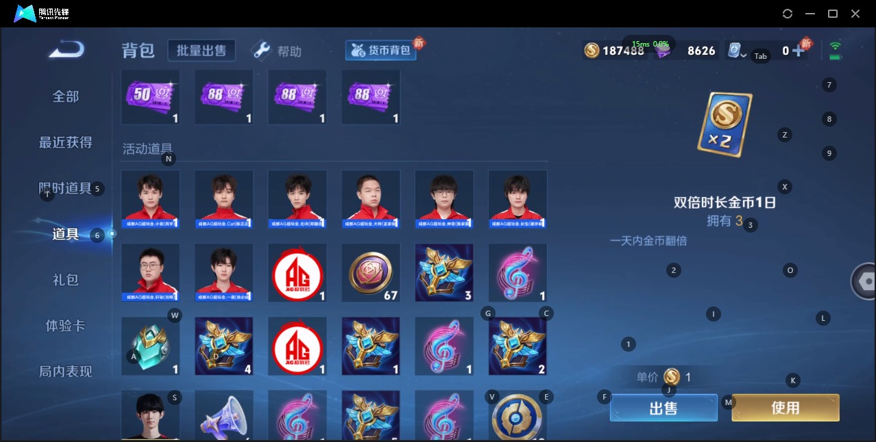WZQM3163041王者荣耀账号详情图14 WZQM3163041王者荣耀账号详情图14