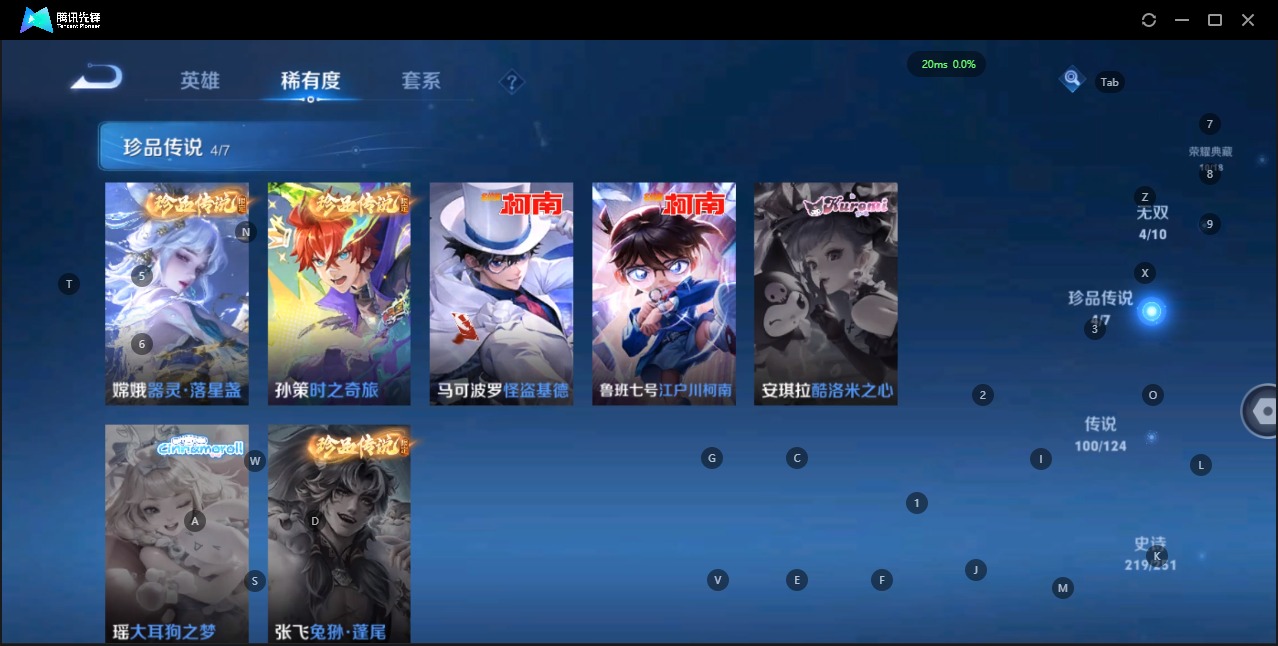 WZQM3151914王者荣耀账号详情图9 WZQM3151914王者荣耀账号详情图9