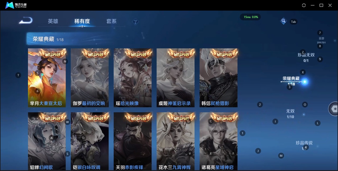WZQM3163041王者荣耀账号详情图6 WZQM3163041王者荣耀账号详情图6