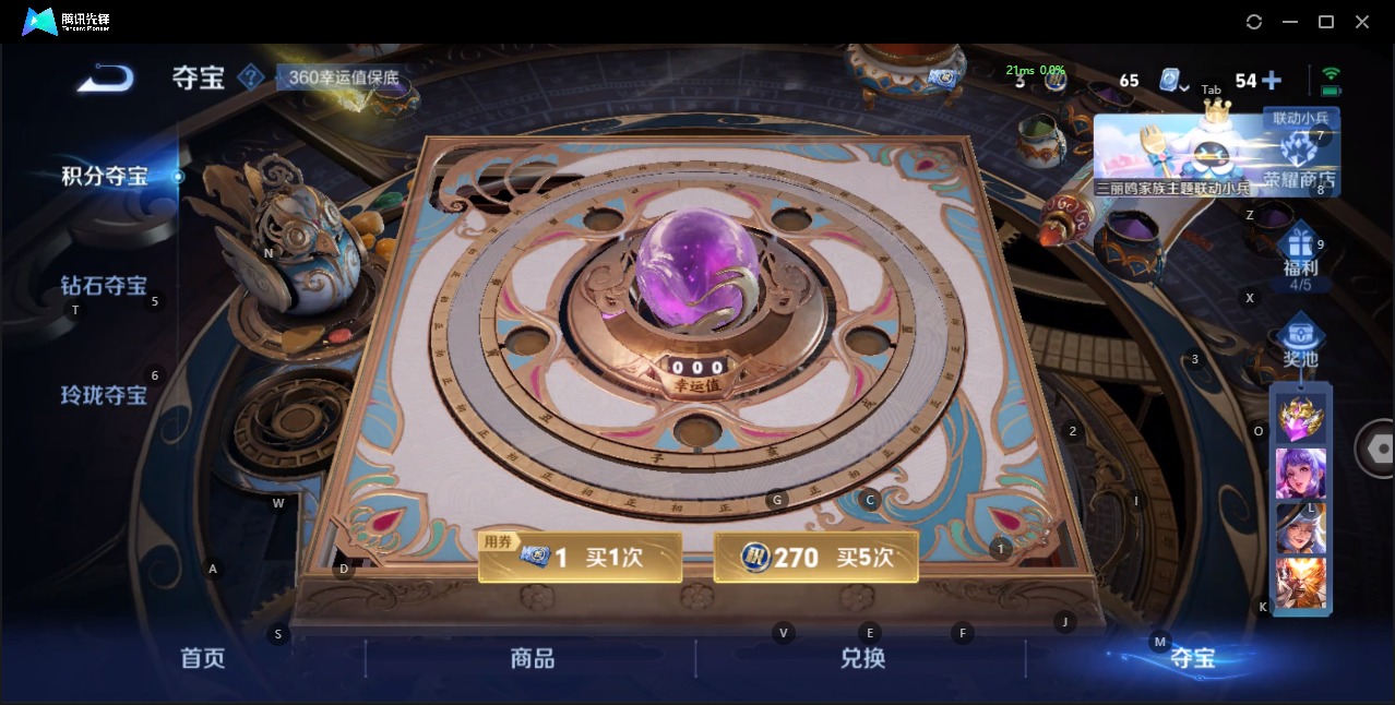 WZQM3151914王者荣耀账号详情图6 WZQM3151914王者荣耀账号详情图6