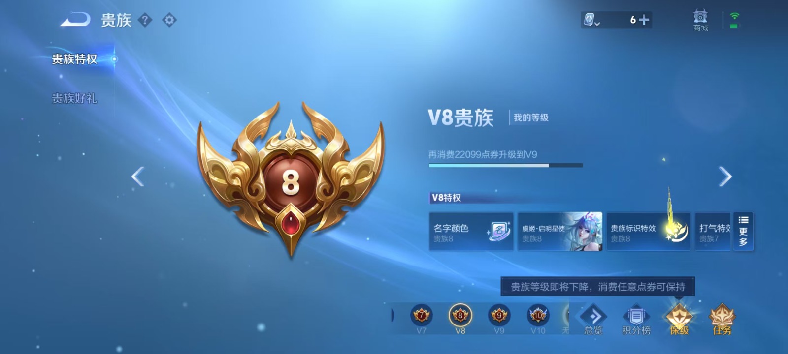 WZQM3151922王者荣耀账号详情图21 WZQM3151922王者荣耀账号详情图21