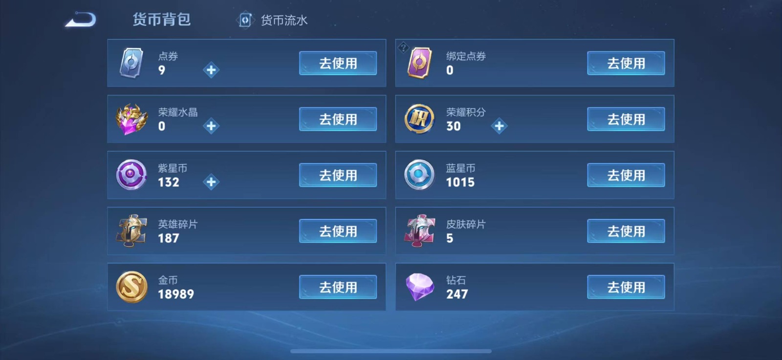 WZQM3159172王者荣耀账号详情图13 WZQM3159172王者荣耀账号详情图13