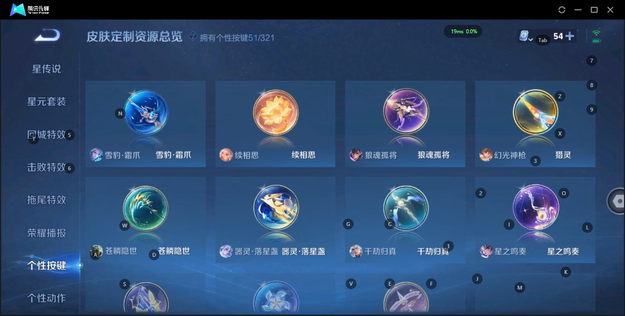 WZQM3151914王者荣耀账号详情图19 WZQM3151914王者荣耀账号详情图19