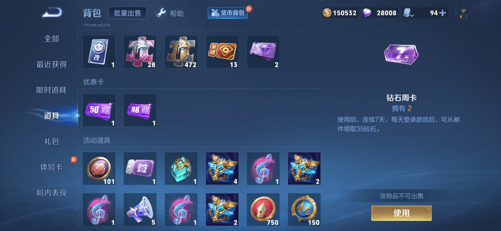 HPQM3258396和平精英账号详情图32 HPQM3258396和平精英账号详情图32