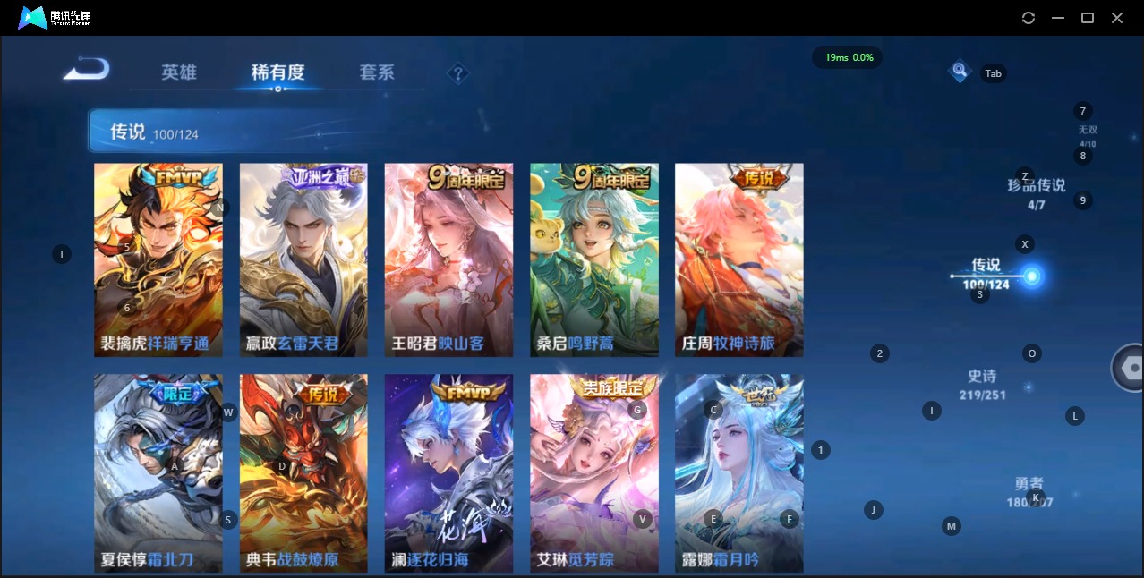 WZQM3151914王者荣耀账号详情图11 WZQM3151914王者荣耀账号详情图11