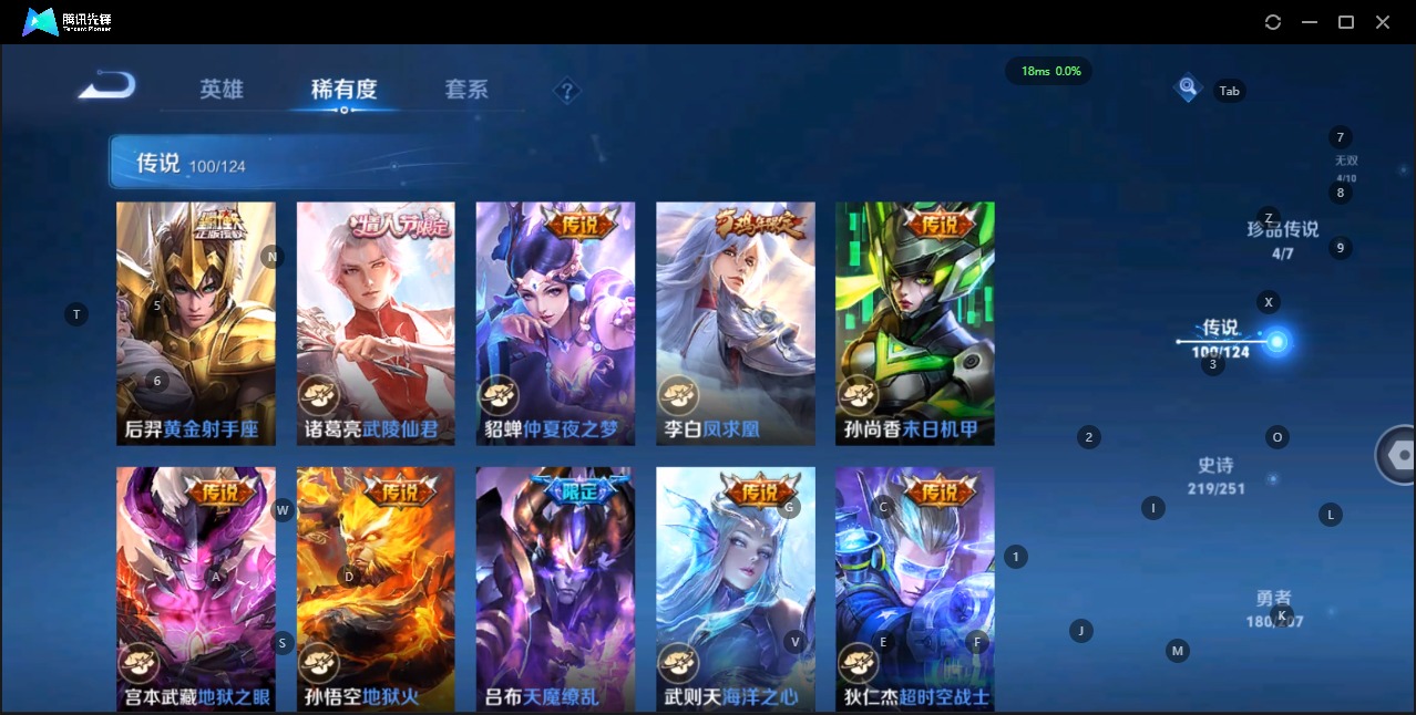 WZQM3151914王者荣耀账号详情图18 WZQM3151914王者荣耀账号详情图18