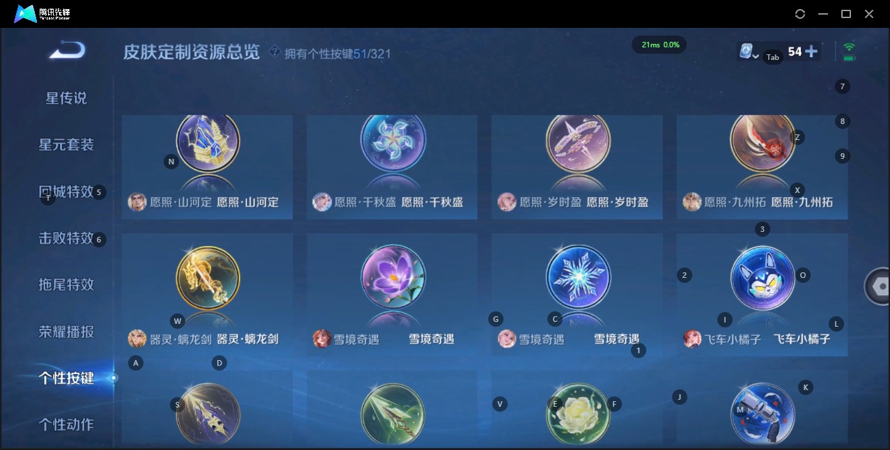 WZQM3151914王者荣耀账号详情图20 WZQM3151914王者荣耀账号详情图20