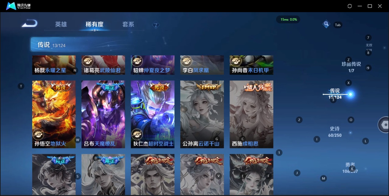 WZQM3163041王者荣耀账号详情图10 WZQM3163041王者荣耀账号详情图10