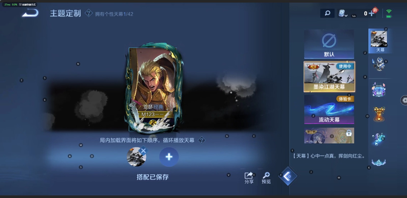 WZQM3159575王者荣耀账号详情图6 WZQM3159575王者荣耀账号详情图6