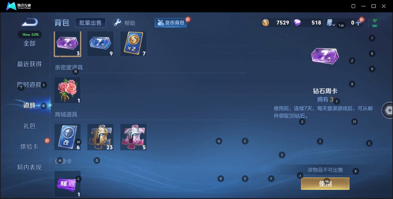 HPQM3258296和平精英账号详情图16 HPQM3258296和平精英账号详情图16