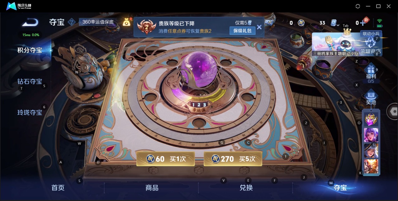 HPQM3258296和平精英账号详情图17 HPQM3258296和平精英账号详情图17
