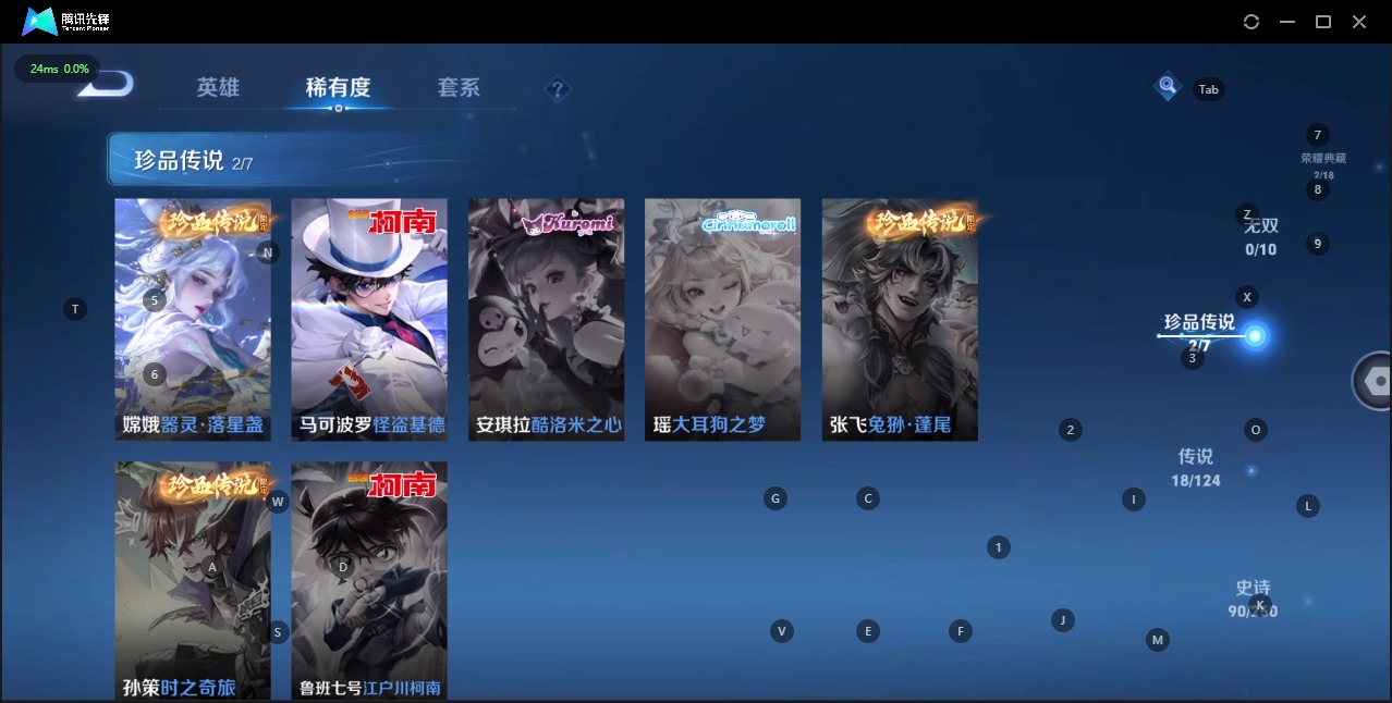 WZQM3163815王者荣耀账号详情图12 WZQM3163815王者荣耀账号详情图12