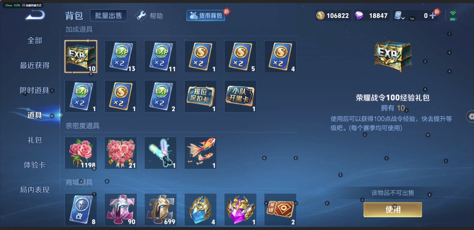 WZQM3159575王者荣耀账号详情图10 WZQM3159575王者荣耀账号详情图10