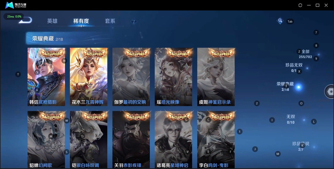 WZQM3163815王者荣耀账号详情图3 WZQM3163815王者荣耀账号详情图3