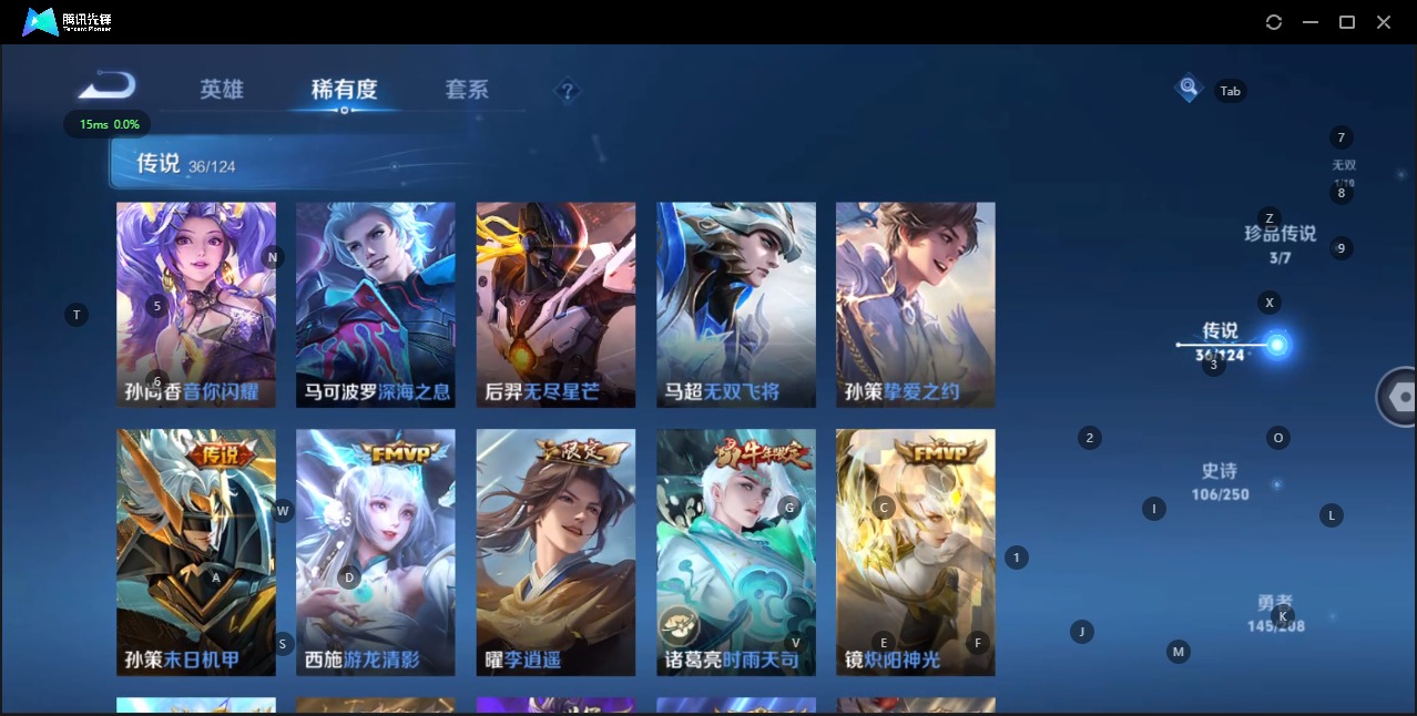 WZQM3159579王者荣耀账号详情图2 WZQM3159579王者荣耀账号详情图2