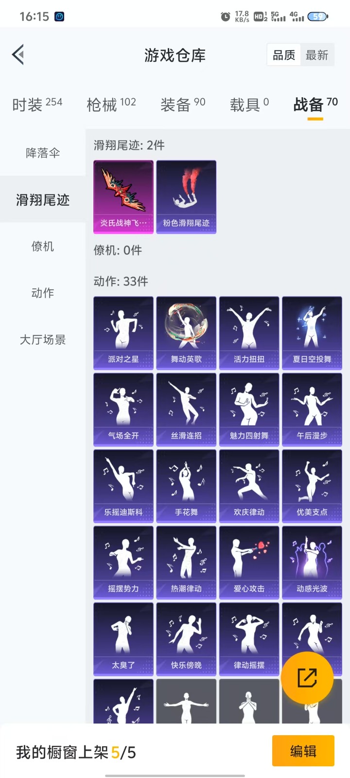 HPQM3258291和平精英账号详情图5 HPQM3258291和平精英账号详情图5