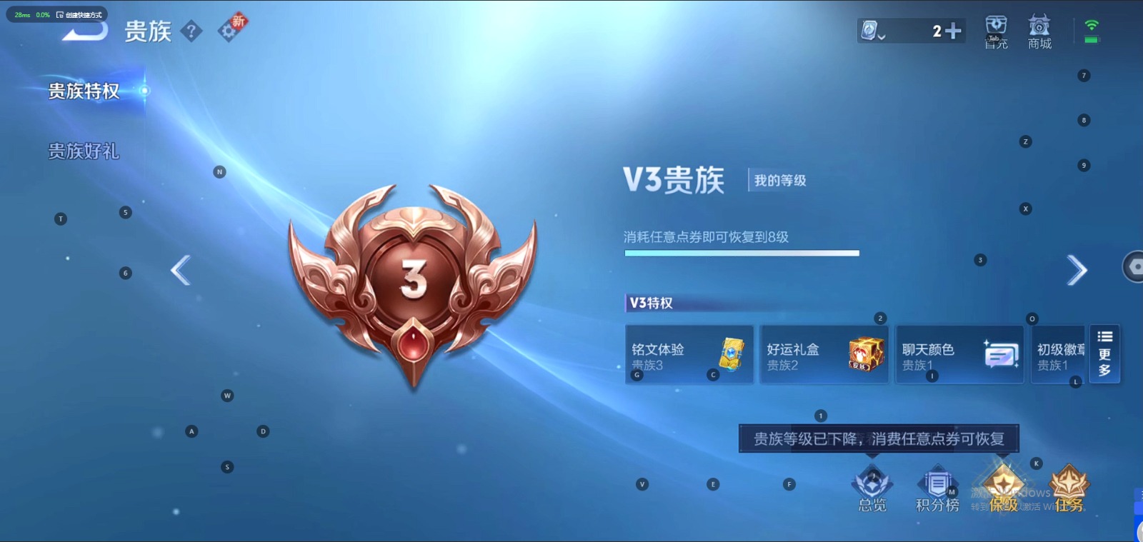 WZQM3159578王者荣耀账号详情图7 WZQM3159578王者荣耀账号详情图7
