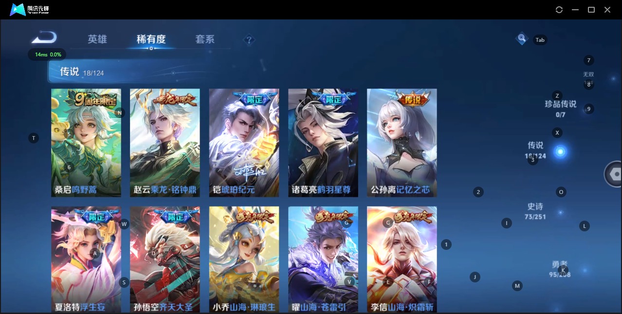 WZQM3159586王者荣耀账号详情图9