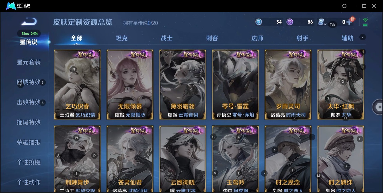 HPQM3258296和平精英账号详情图4 HPQM3258296和平精英账号详情图4
